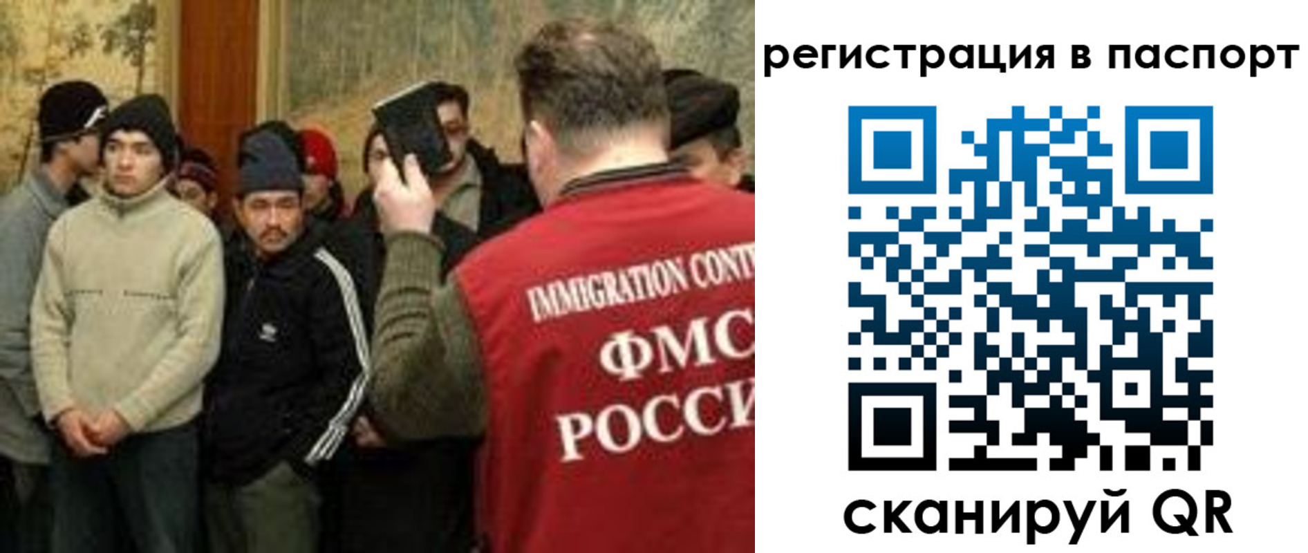 временная регистрация поиск в Бодайбо